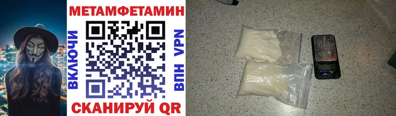 Amphetamine Розовый  наркота  Никольское 