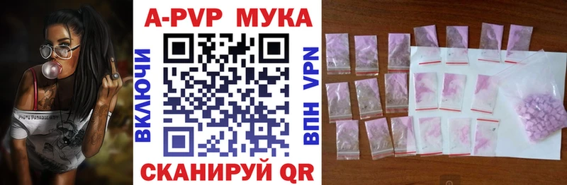 A PVP мука  Никольское 