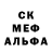 Amphetamine Розовый Elizabet wildcraft