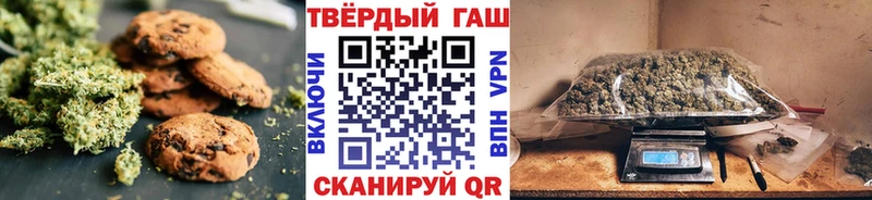 Еда ТГК конопля Никольское