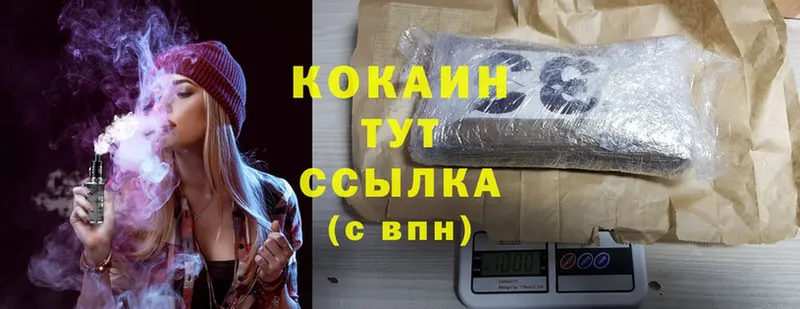 цены   Никольское  Cocaine Боливия 