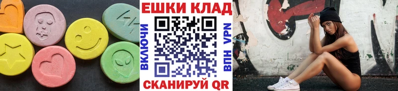 ОМГ ОМГ зеркало Никольское ЭКСТАЗИ TESLA
