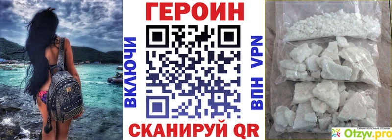 ГЕРОИН хмурый  хочу   mega как войти  Никольское 