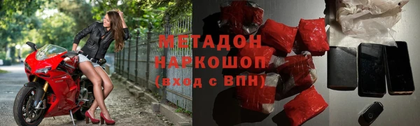 меф VHQ Нефтекумск