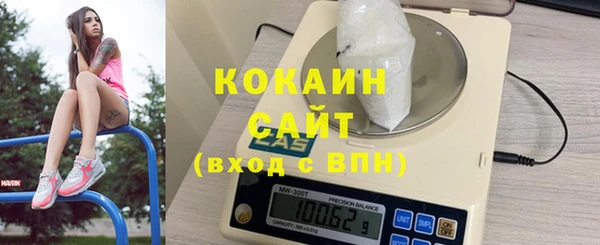 mdma Навашино