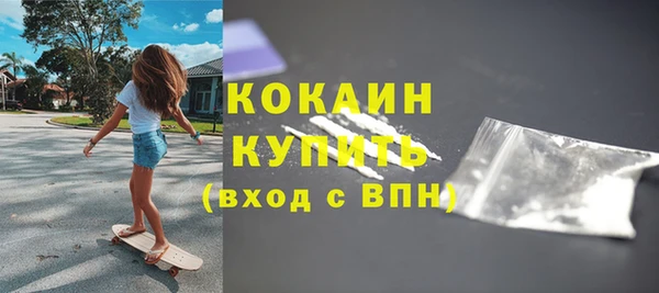 COCAINE Надым