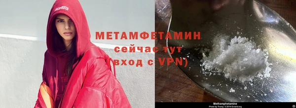 mdma Навашино