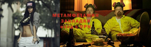 2c-b Нефтегорск