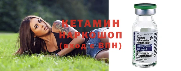 марки nbome Наволоки