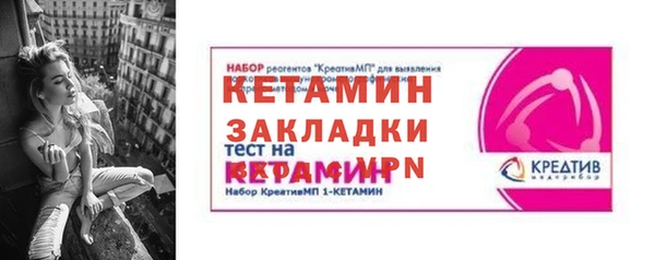 mdma Навашино