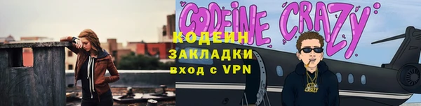 марки nbome Наволоки