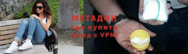 меф VHQ Нефтекумск
