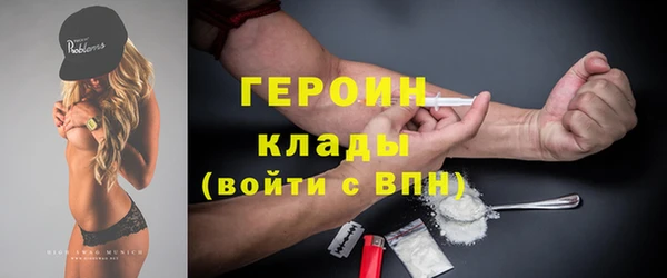 mdma Навашино