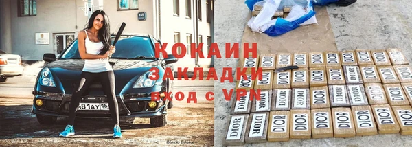 COCAINE Надым