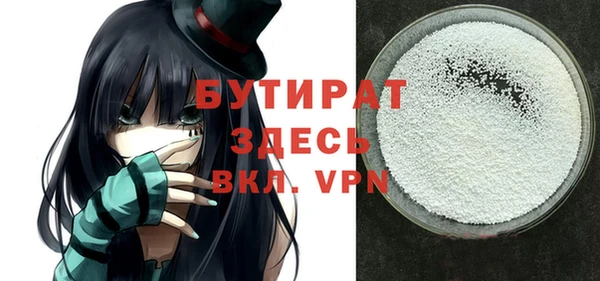 COCAINE Надым