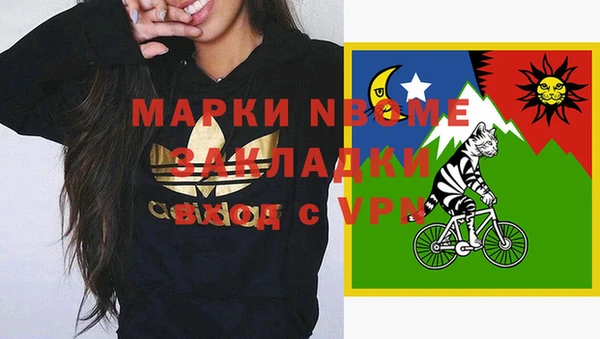 mdma Навашино