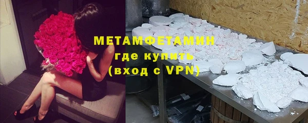 2c-b Нефтегорск