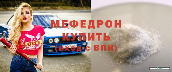 mdma Навашино