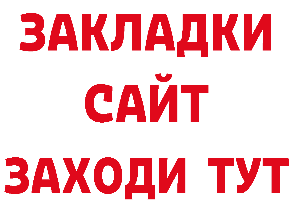 Продажа наркотиков это клад Никольское