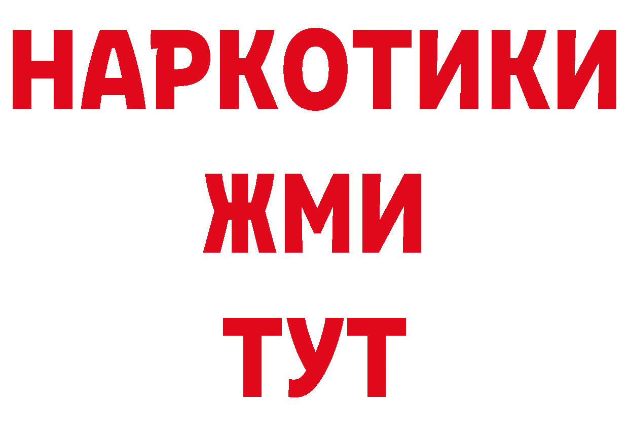 А ПВП СК КРИС онион сайты даркнета mega Никольское