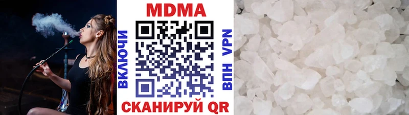 мега   Никольское  МДМА молли 