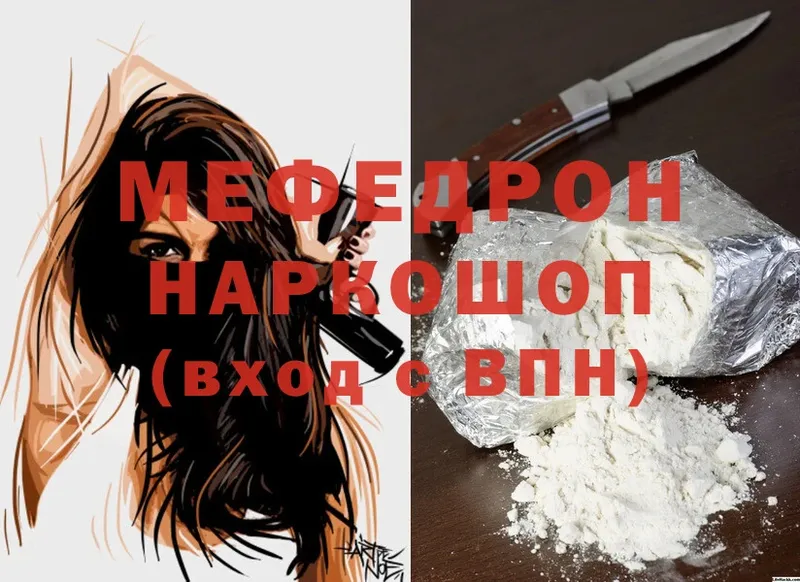 blacksprut онион  Никольское  Меф mephedrone  цена наркотик 