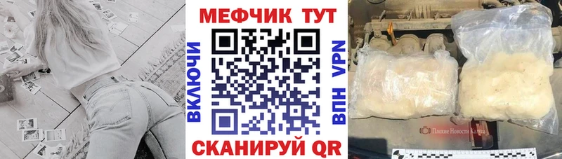 наркотики  Никольское  МЕФ mephedrone 