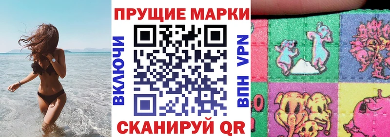 Марки NBOMe 1500мкг  купить закладку  Никольское 